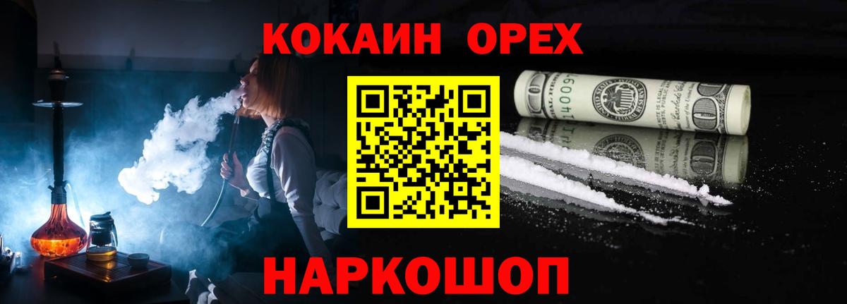COCAIN 98% Новочеркасск