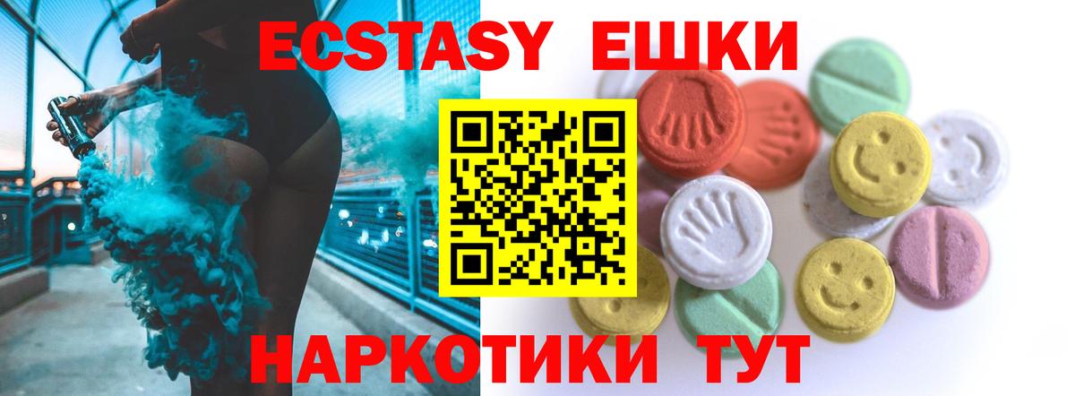 Ecstasy бентли Новочеркасск