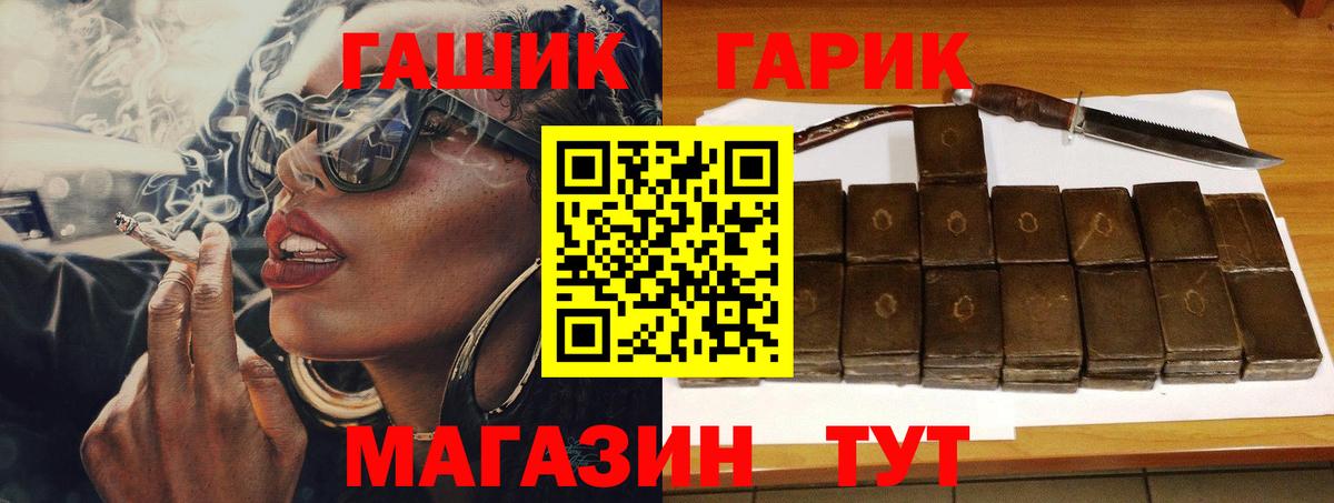 ГАШ индика сатива Новочеркасск