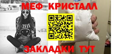 прущий лед Сланцы