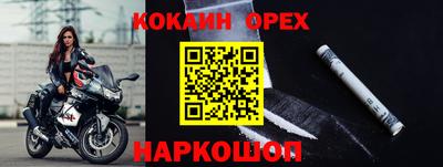 дживик Славянск-на-Кубани