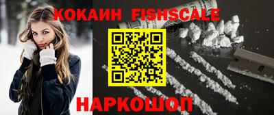 прущий лед Сланцы