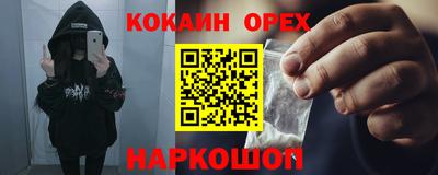 прущий лед Сланцы