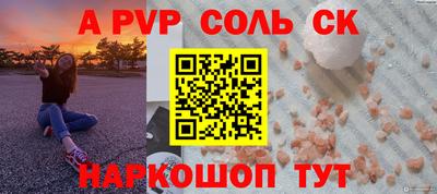 дурь Старая Купавна