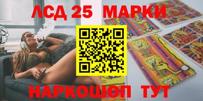прущий лед Сланцы
