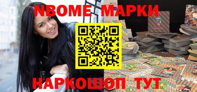 кокаин VHQ Славгород
