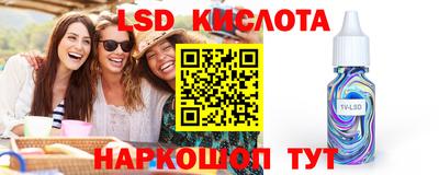 прущий лед Сланцы