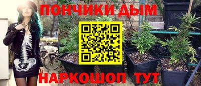 дживик Славянск-на-Кубани