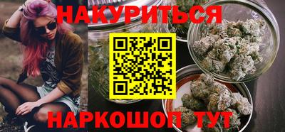дживик Славянск-на-Кубани