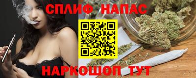 прущий лед Сланцы