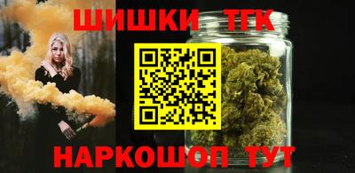 кокаин VHQ Славгород