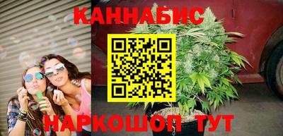 прущий лед Сланцы