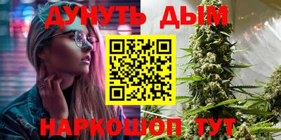 дживик Славянск-на-Кубани