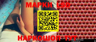 дживик Славянск-на-Кубани