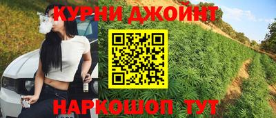 дурь Старая Купавна
