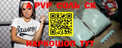 кокаин VHQ Славгород