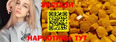 дживик Славянск-на-Кубани
