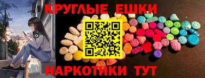 ПСИЛОЦИБИНОВЫЕ ГРИБЫ Ставрополь