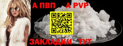 кокаин VHQ Славгород