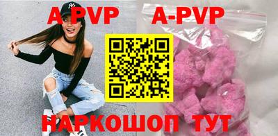 кокаин VHQ Славгород