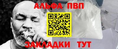 дживик Славянск-на-Кубани