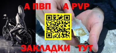 прущий лед Сланцы