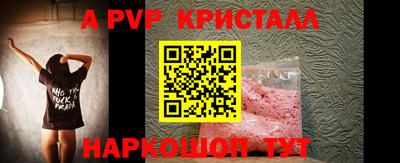 прущий лед Сланцы