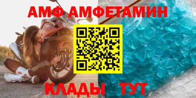 дживик Славянск-на-Кубани