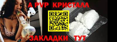 кокаин VHQ Славгород