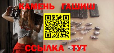 кокаин VHQ Славгород