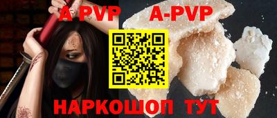 кристаллы Среднеуральск