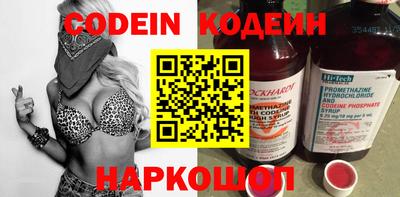 прущий лед Сланцы