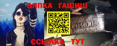 прущий лед Сланцы