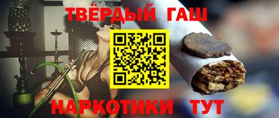 кокаин VHQ Славгород