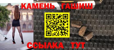 дживик Славянск-на-Кубани