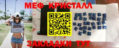 кокаин VHQ Славгород