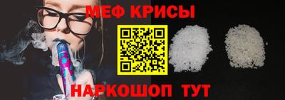 прущий лед Сланцы