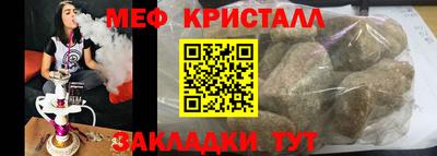 ПСИЛОЦИБИНОВЫЕ ГРИБЫ Ставрополь