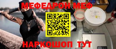 прущий лед Сланцы