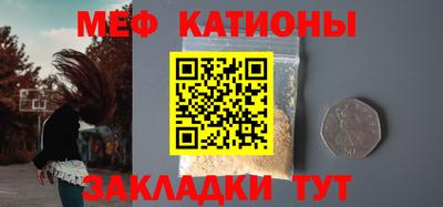 ПСИЛОЦИБИНОВЫЕ ГРИБЫ Ставрополь