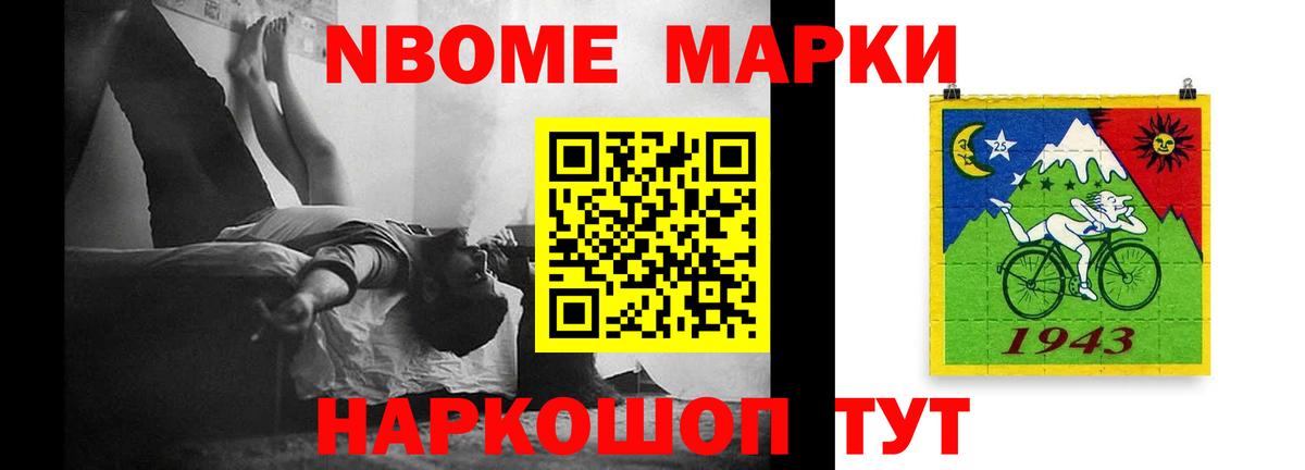 LSD-25 экстази ecstasy Новочеркасск