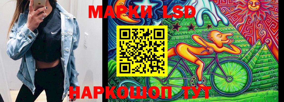 Марки NBOMe 1,5мг  Вход с VPN  Новочеркасск  Марки 25I-NBOMe  Марки NBOMe 1,5мг 