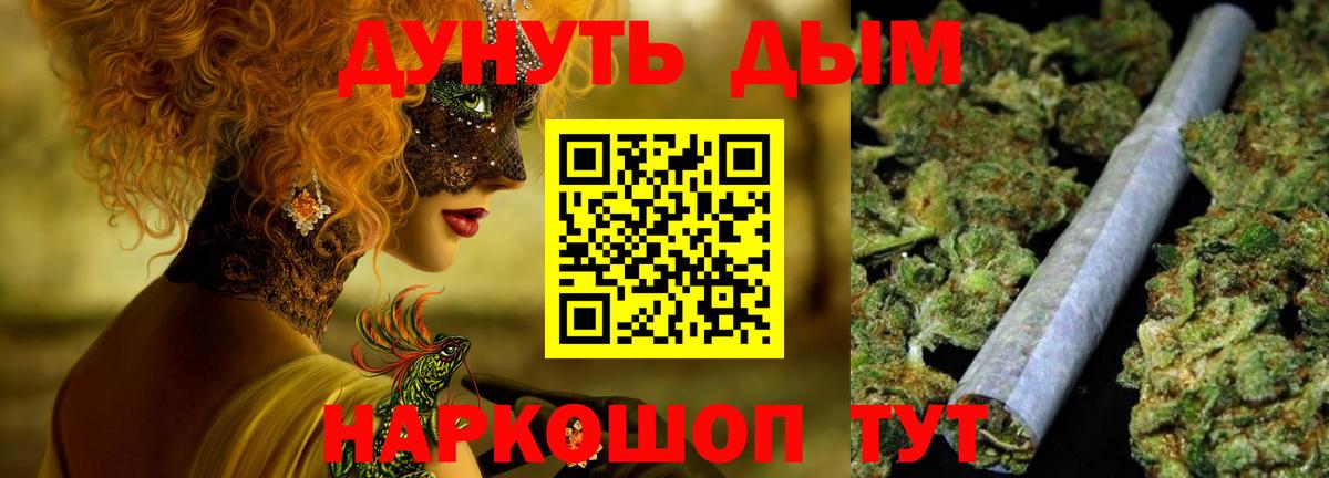 Конопля марихуана Новочеркасск